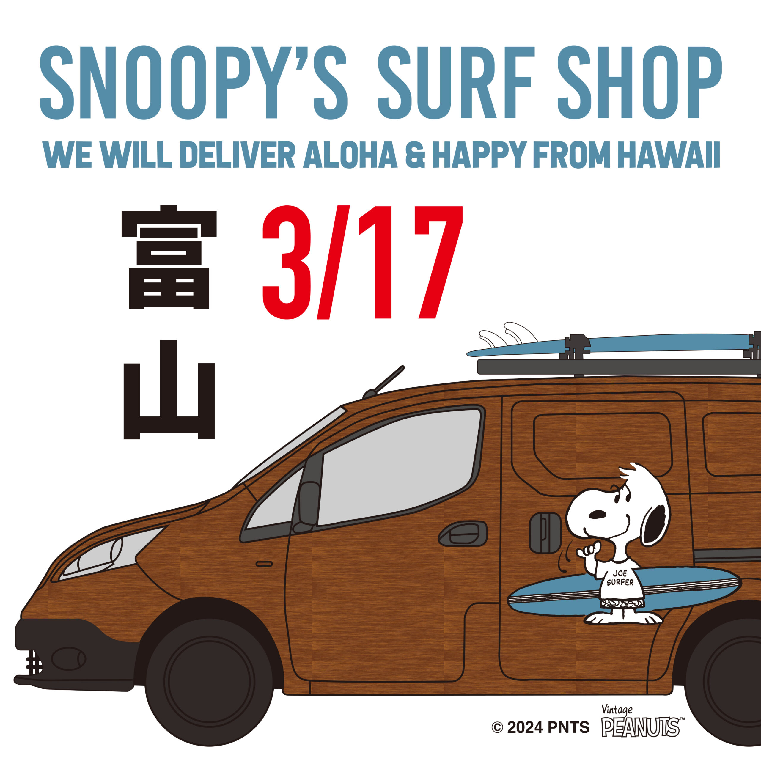 Snoopy's Surf Shop」が富山に再びやって来る！ | Snoopy's Surf Shop