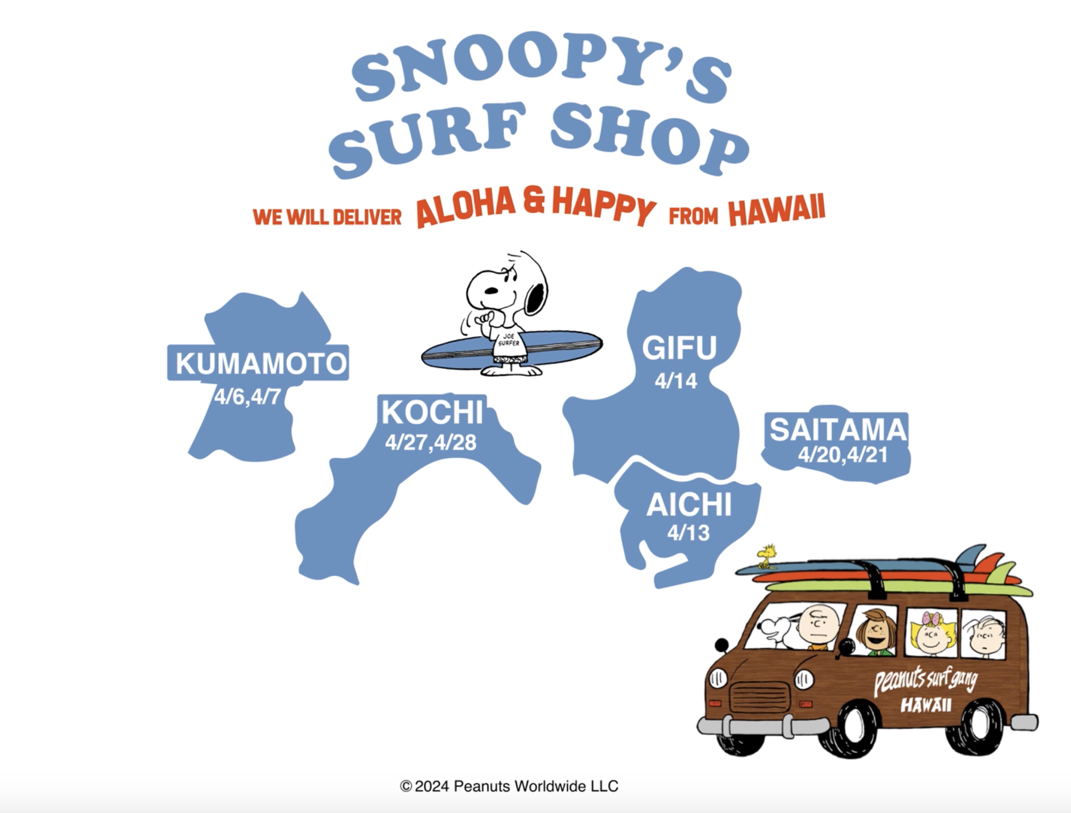 移動販売4月のスケジュールのお知らせ♪ | Snoopy's Surf Shop