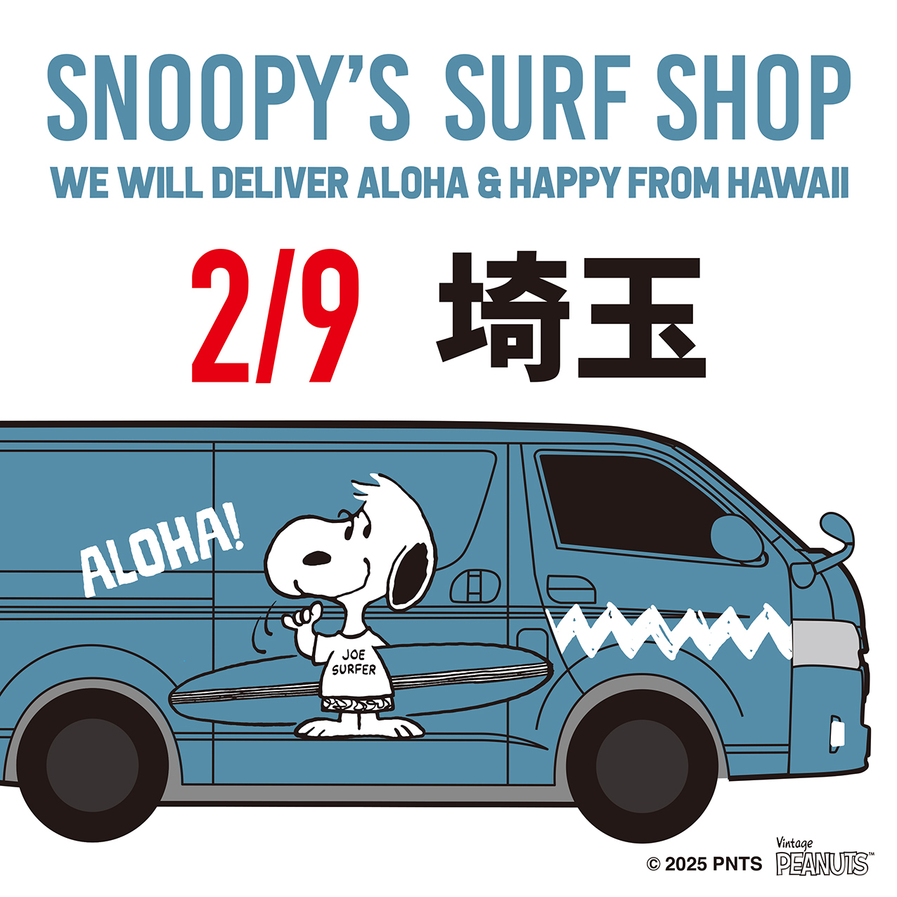 snoopiさま SNOOPY Chocolat オンラインストア-SC 寝そべりマスコット White-