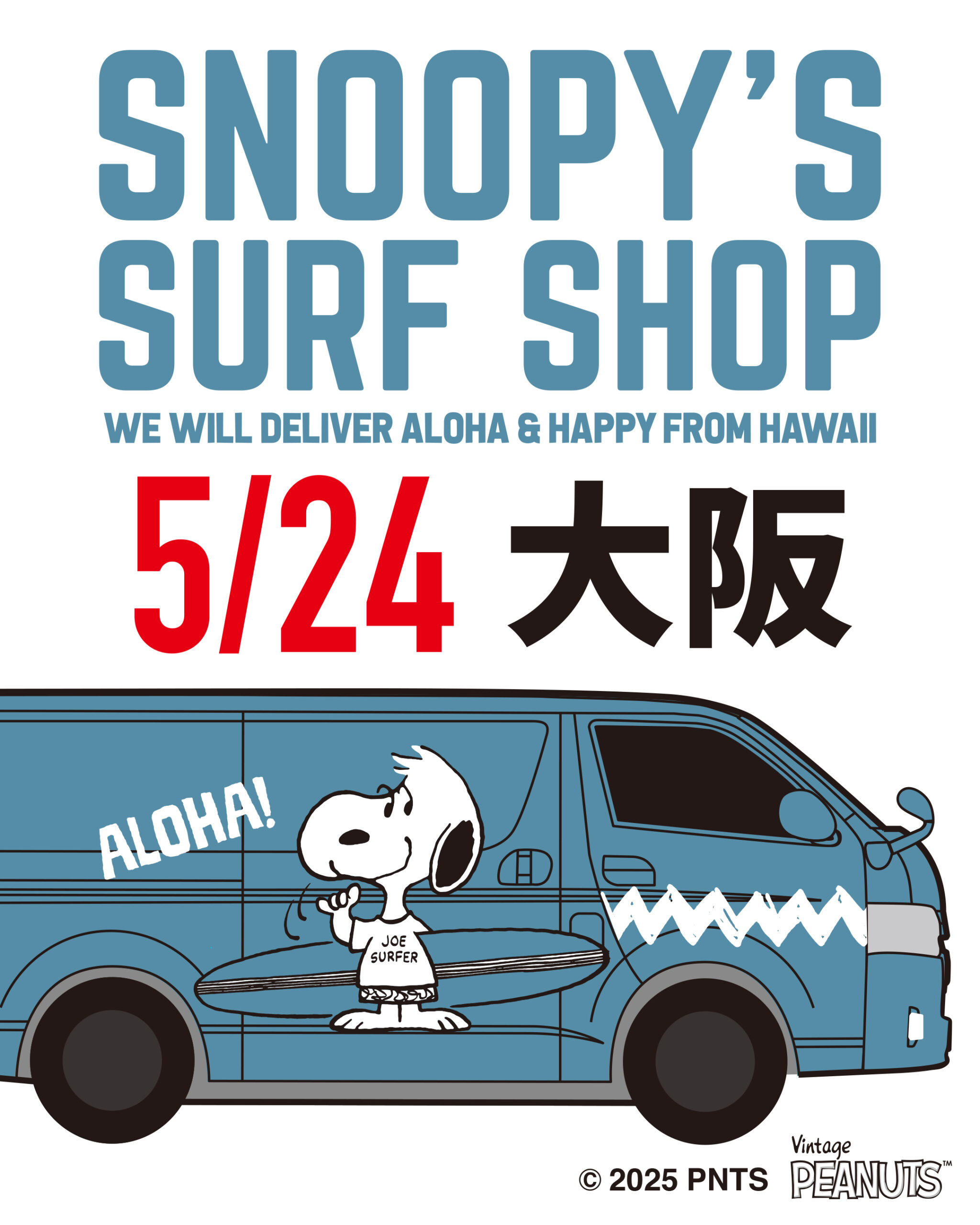 フラヌーピーページ 0524_OSAKA-scaled.jpg