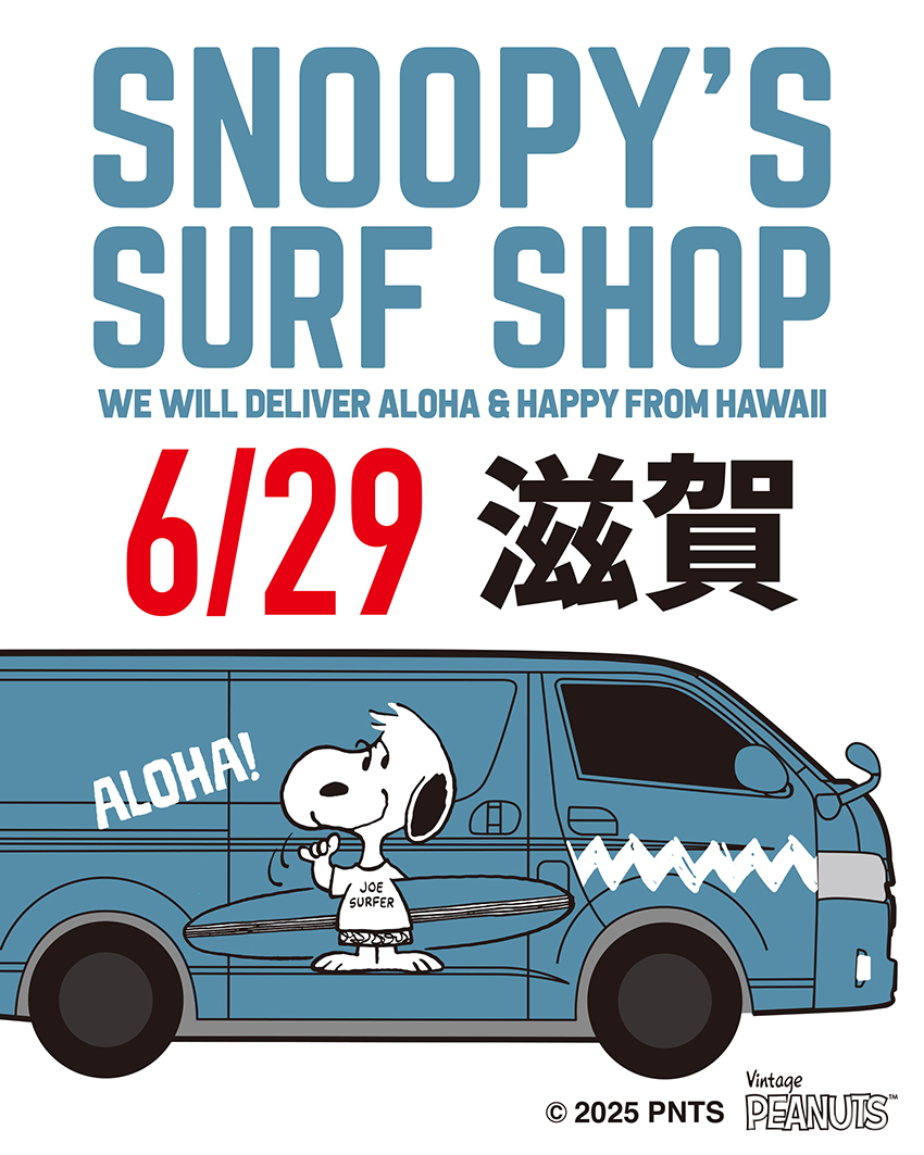 SNOOPY - はった工房 Amazon.com: Peanuts - Peanuts Record Snoopy Headphones