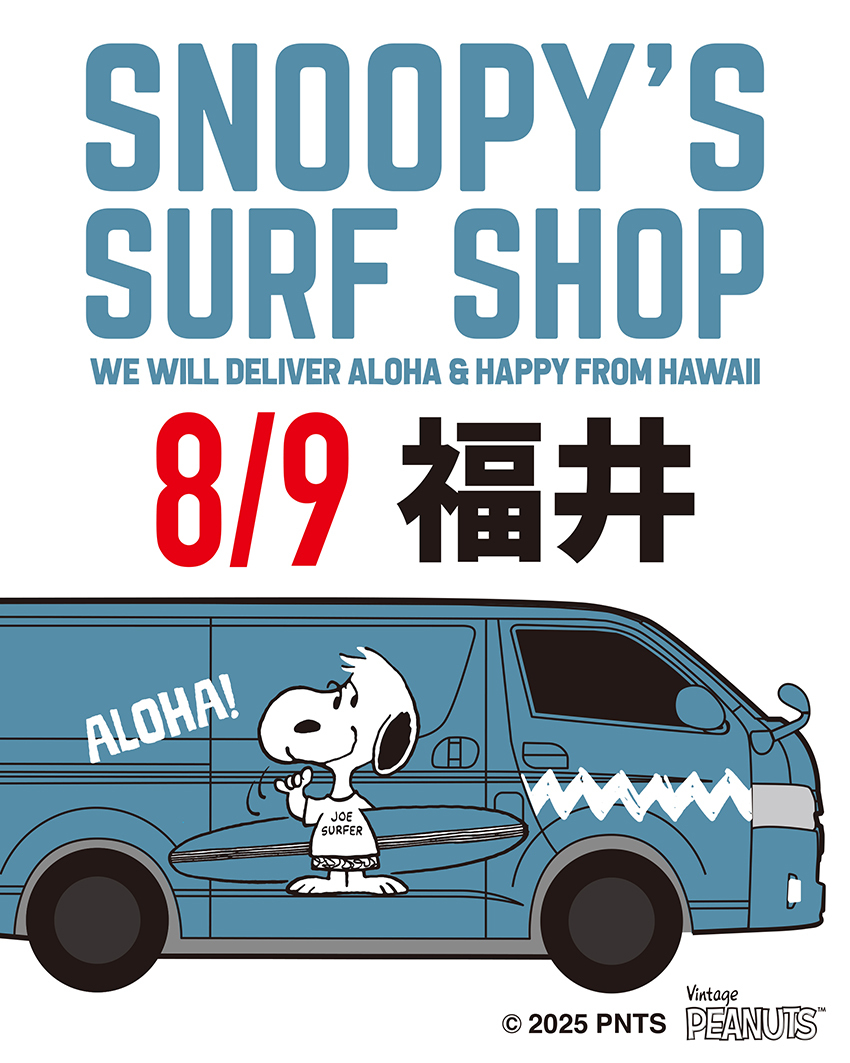 ⭐3点セット⭐SNOOPY'S SURF SHOP 限定 フランクリン Snoopy's Surf Shop」が福井にやって来る！ | Snoopy's Surf Shop