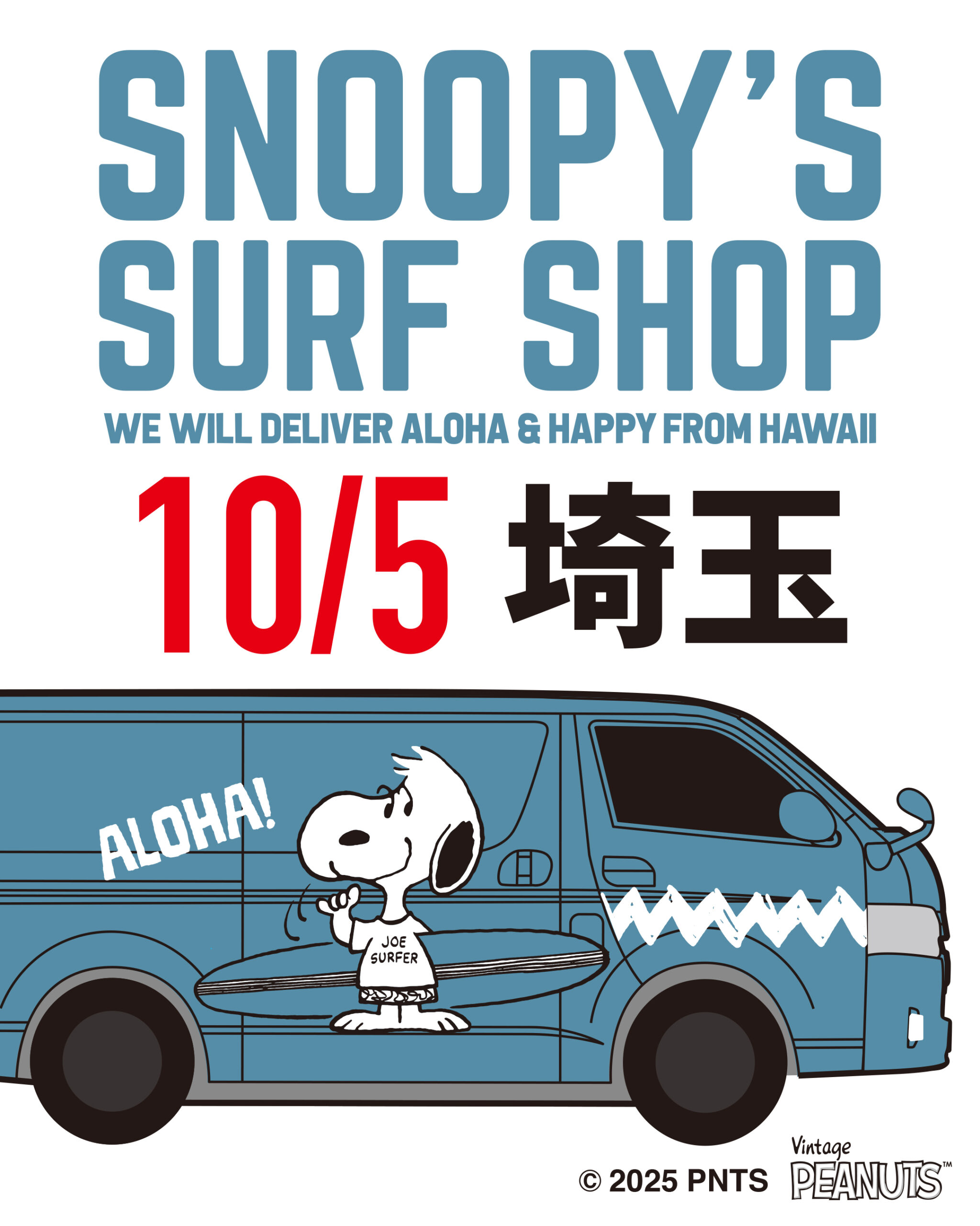 snoopyfunページ Super7 スーパー7 | Peanuts スーパーサイズ スヌーピー ジョークール