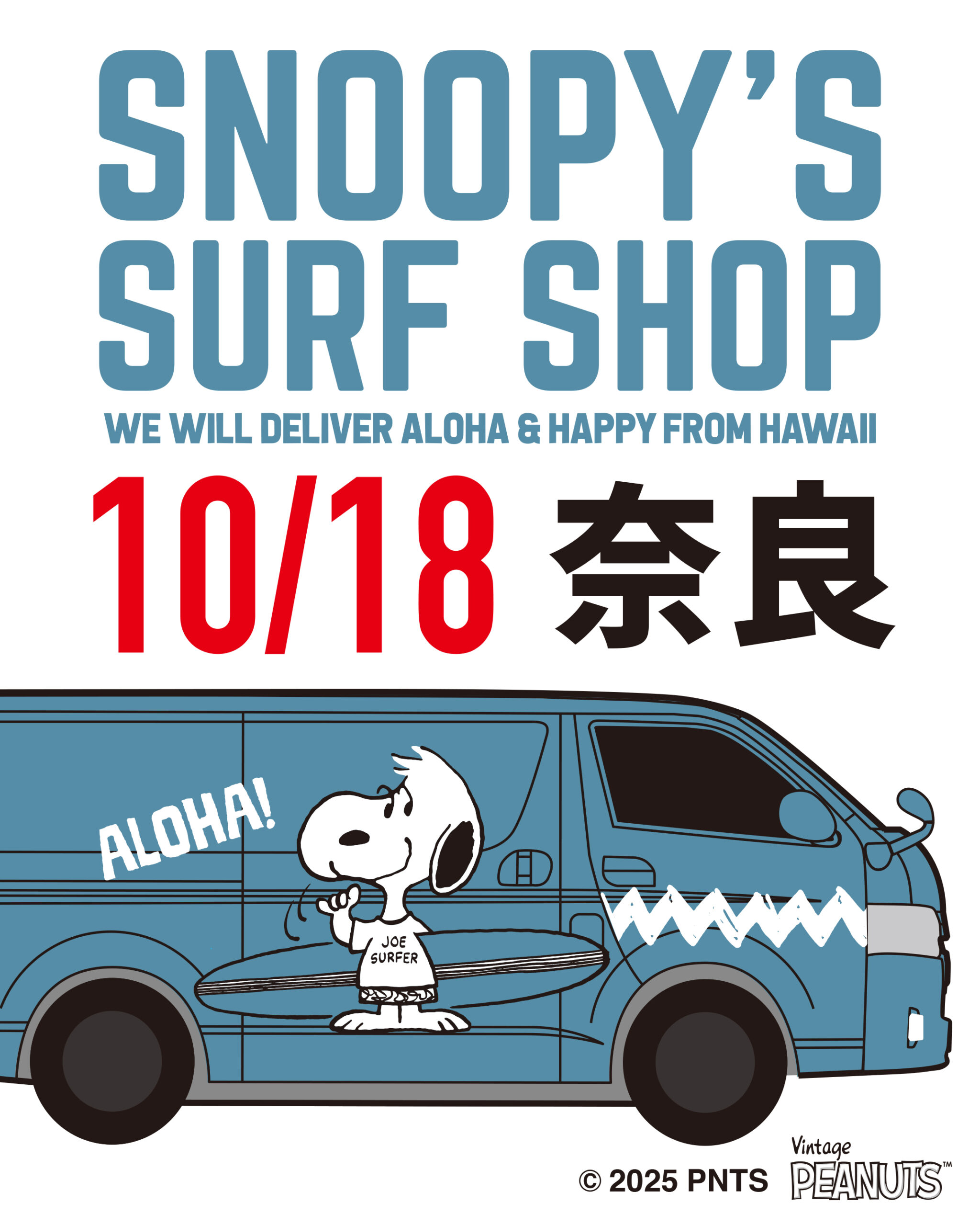 SNOOPY様ご説明画像追加 スヌーピーのクリアスタンプ新柄登場！ – KODOMO NO KAO